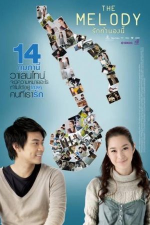 ภาพยนตร์