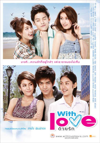 ภาพยนตร์