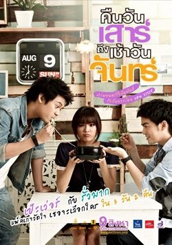 ภาพยนตร์