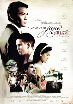 ภาพยนตร์