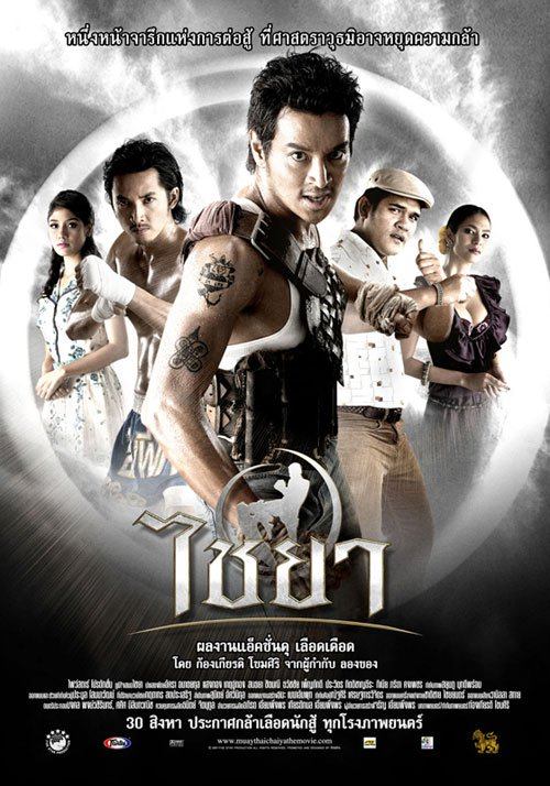 ภาพยนตร์