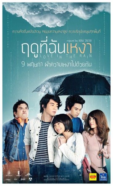 ภาพยนตร์