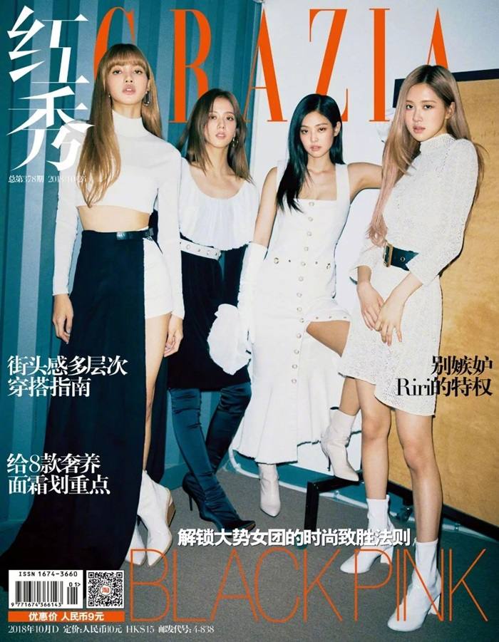 BLACKPINK @ Grazia China October 2018