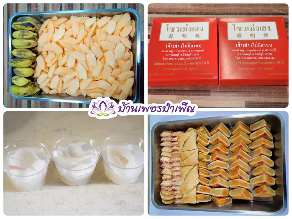 Pic Post ของฉัน ตอน จานบุญ 8
