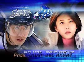 ซีรี่ย์ญี่ปุ่น4