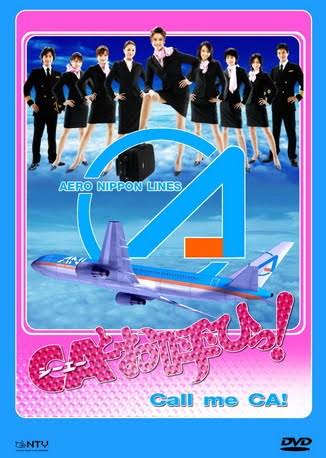 Call Me CA / CA To Oyobi แอร์สาวสุดซ่าส์ ตามหารัก