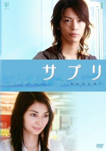 Sapuri คอนเซ็ปต์รักของสาวครีเอทีฟ
