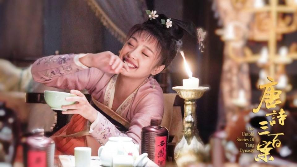 ละคร ปริศนาลับราชวงศ์ถัง The Untold Stories Of Tang Dynasty 《唐诗三百案》 2018  3