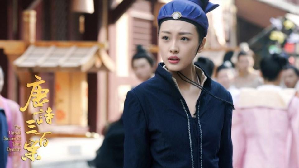 ละคร ปริศนาลับราชวงศ์ถัง The Untold Stories Of Tang Dynasty 《唐诗三百案》 2018  3
