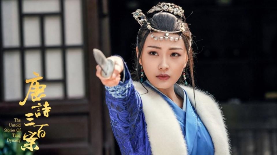 ละคร ปริศนาลับราชวงศ์ถัง The Untold Stories Of Tang Dynasty 《唐诗三百案》 2018  3