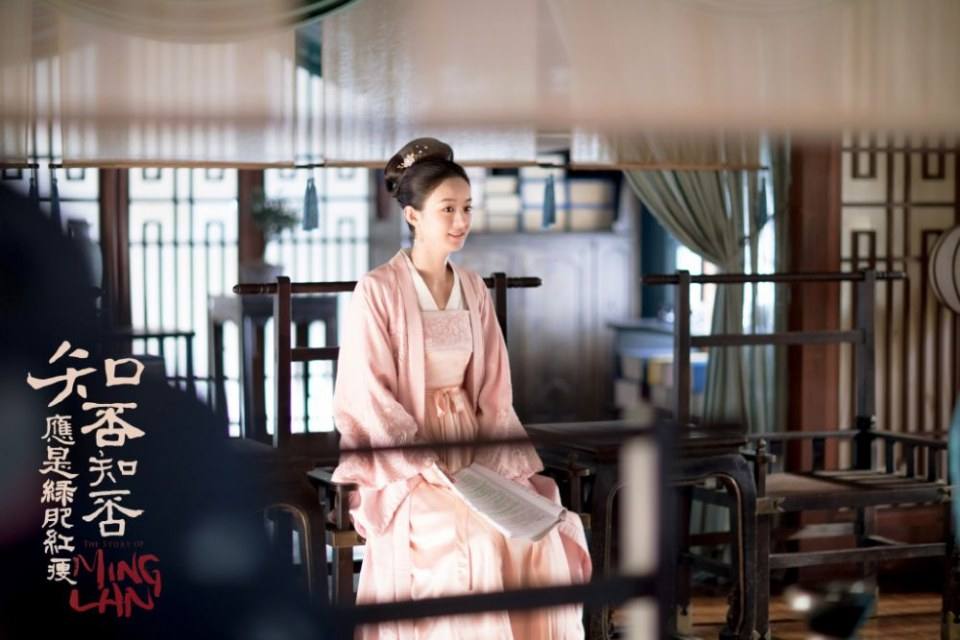 ละคร หมิงหลาน The Story Of Ming Lan 《知否知否应是绿肥红瘦》 2017 2