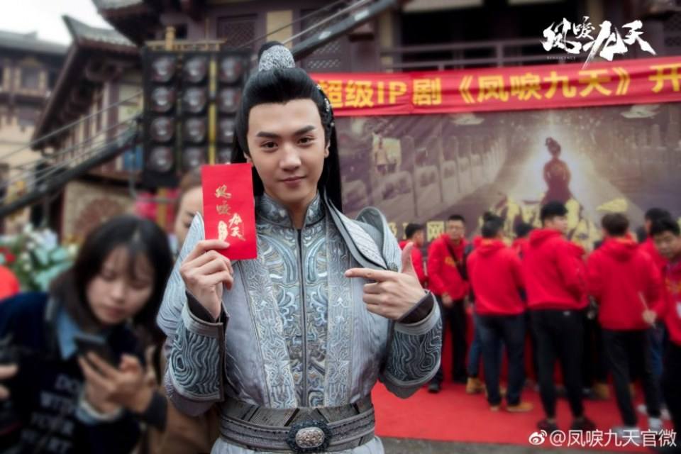 ละคร หงส์คืนฟ้า Renascence 《凤唳九天》 2018 2