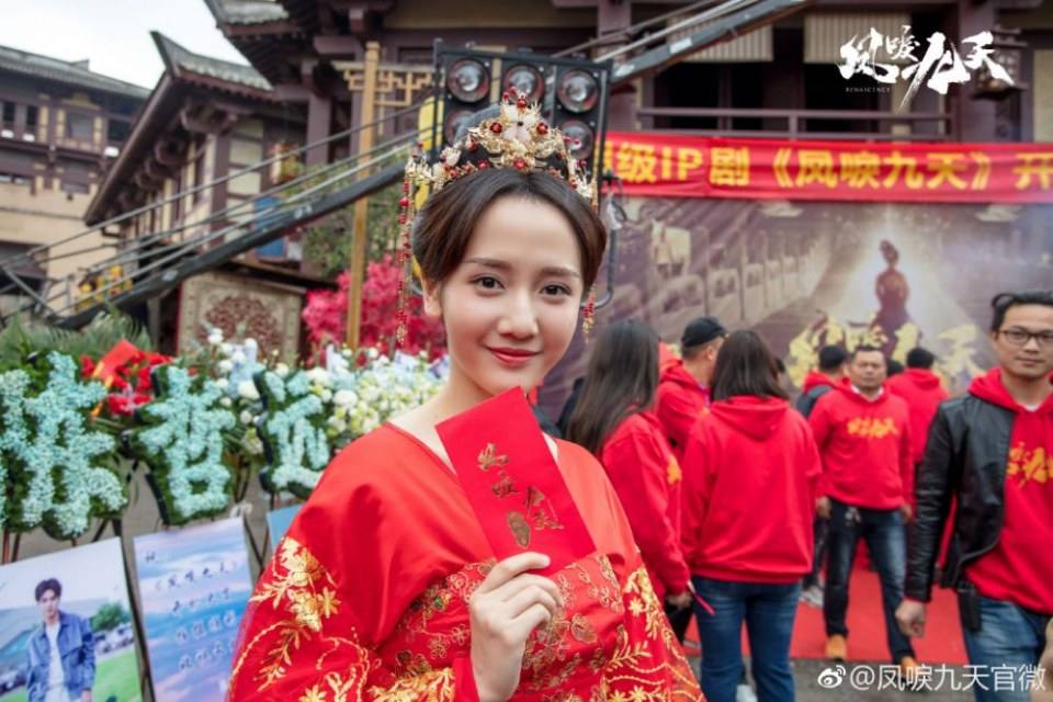 ละคร หงส์คืนฟ้า Renascence 《凤唳九天》 2018 2