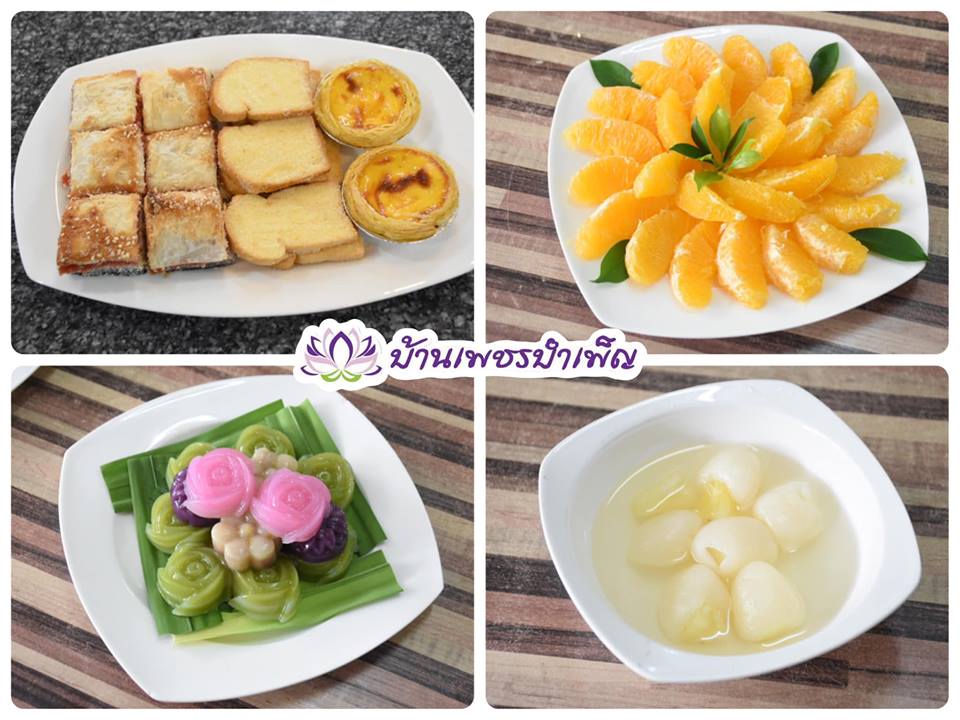 Pic Post ของฉัน ตอน จานบุญ 9