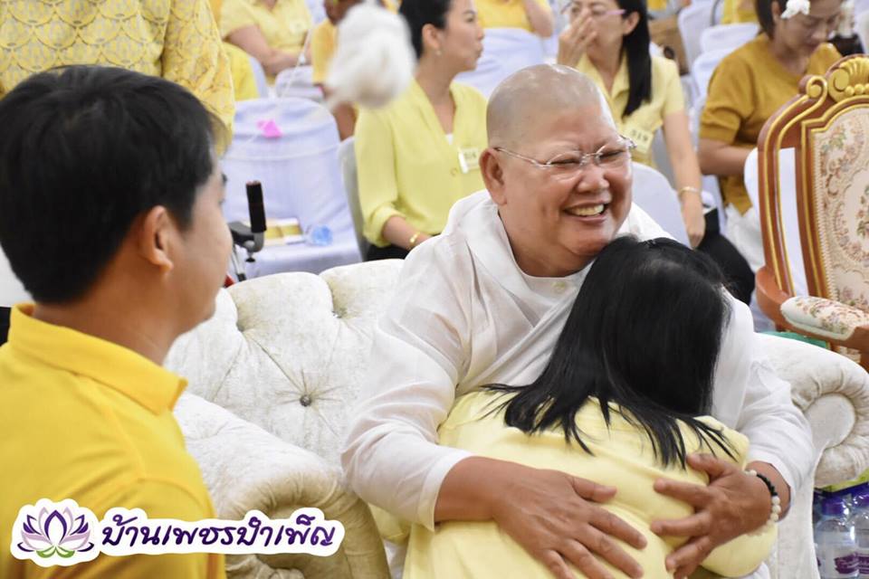 Pic Post ของฉัน ตอน จานบุญ 9