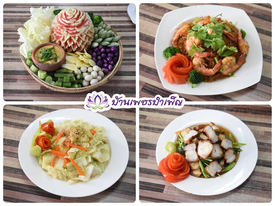 Pic Post ของฉัน ตอน จานบุญ 9