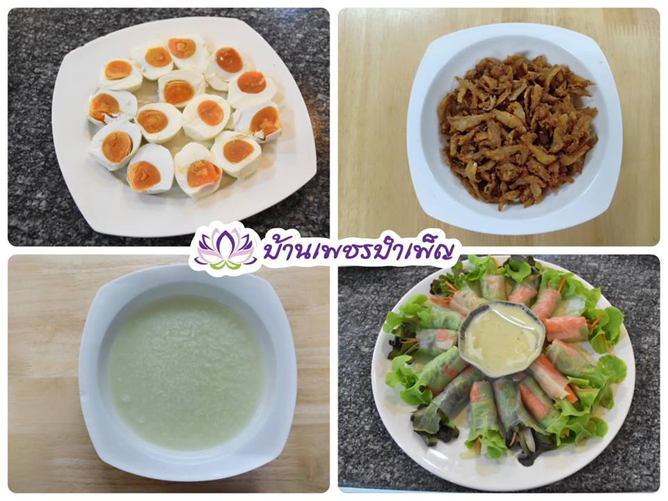Pic Post ของฉัน ตอน จานบุญ 9