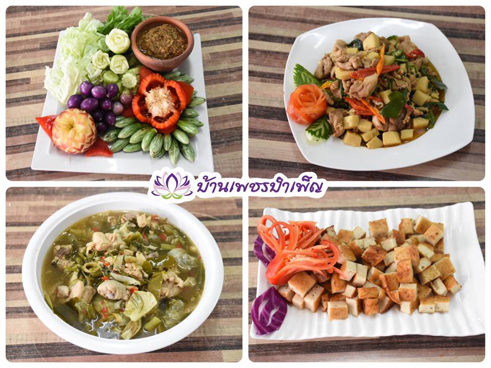 Pic Post ของฉัน ตอน จานบุญ 9