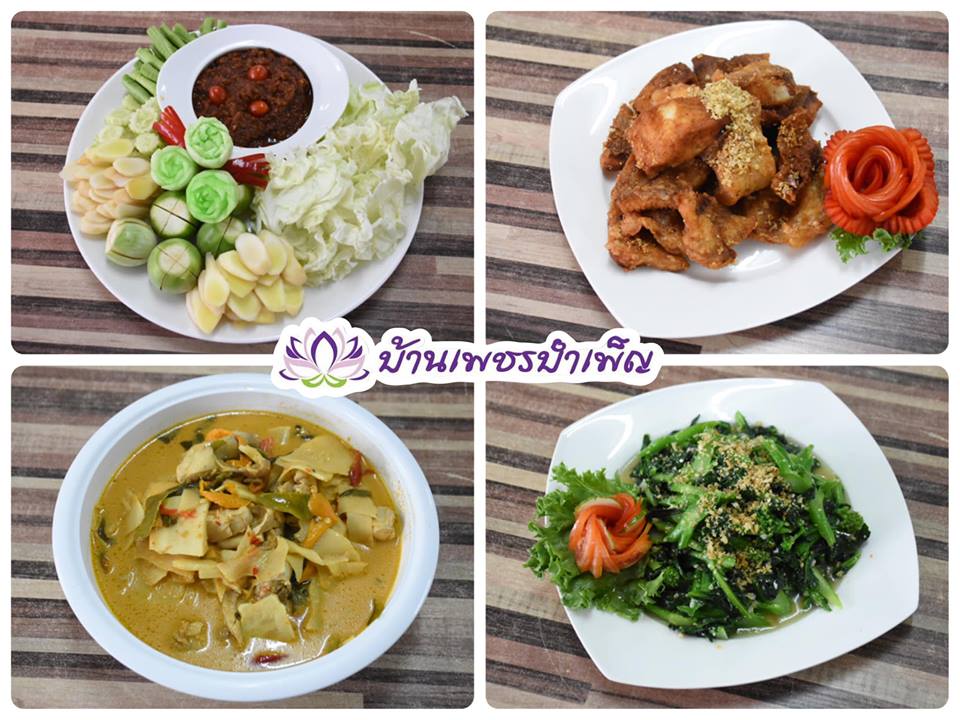 Pic Post ของฉัน ตอน จานบุญ 9