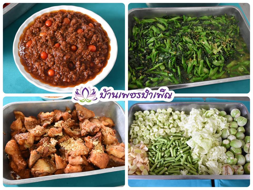 Pic Post ของฉัน ตอน จานบุญ 9