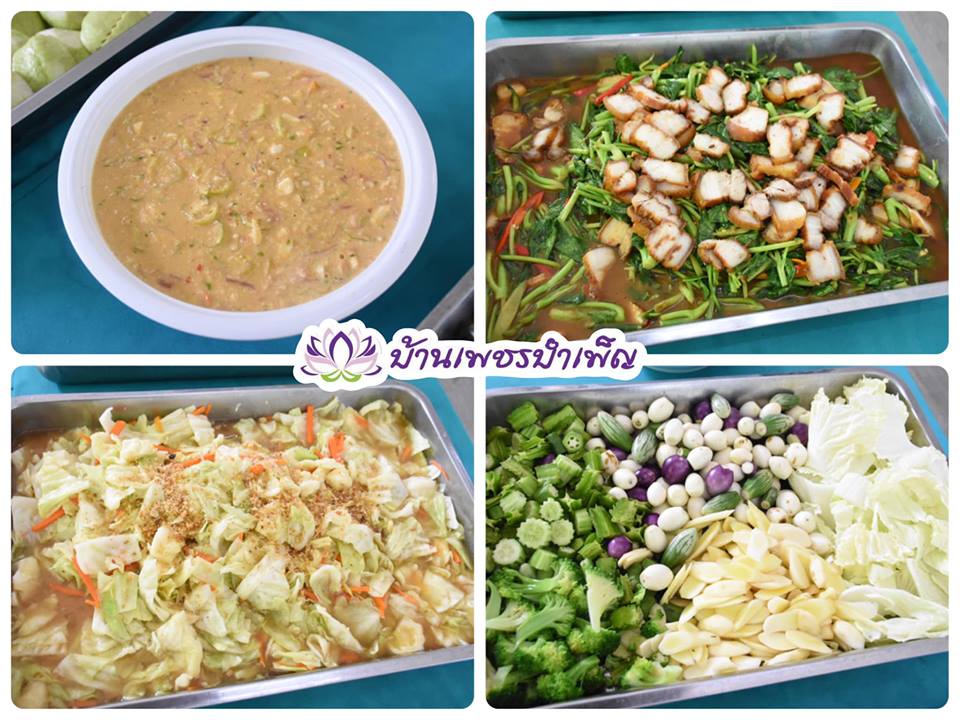 Pic Post ของฉัน ตอน จานบุญ 9
