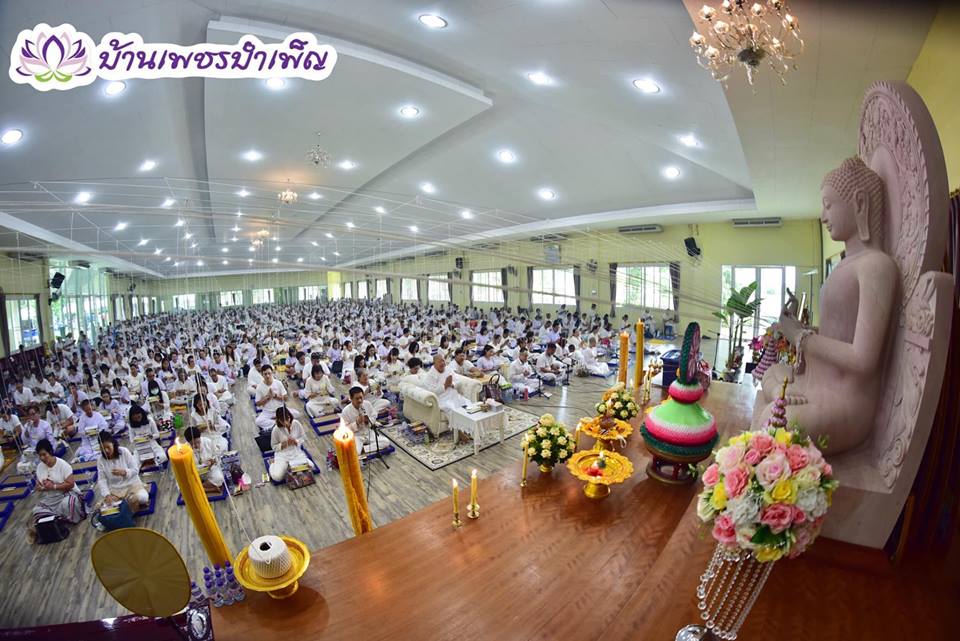 Pic Post ของฉัน ตอน จานบุญ 9