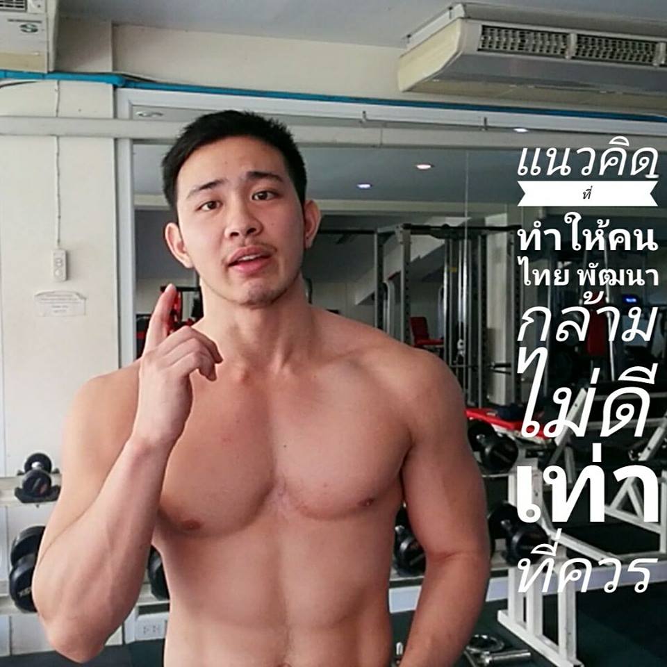 Pic Post ของฉัน ตอน อุ๋งอุ๋ง เด็ดมาก 8