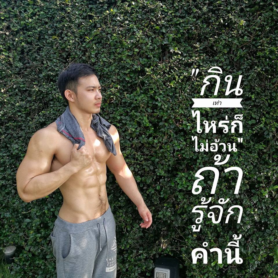 Pic Post ของฉัน ตอน อุ๋งอุ๋ง เด็ดมาก 8