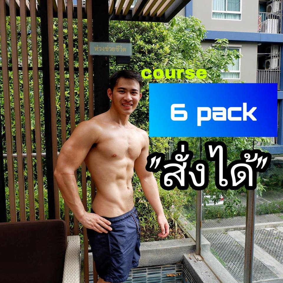Pic Post ของฉัน ตอน อุ๋งอุ๋ง เด็ดมาก 8