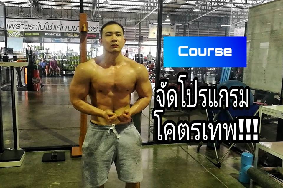 Pic Post ของฉัน ตอน อุ๋งอุ๋ง เด็ดมาก 8