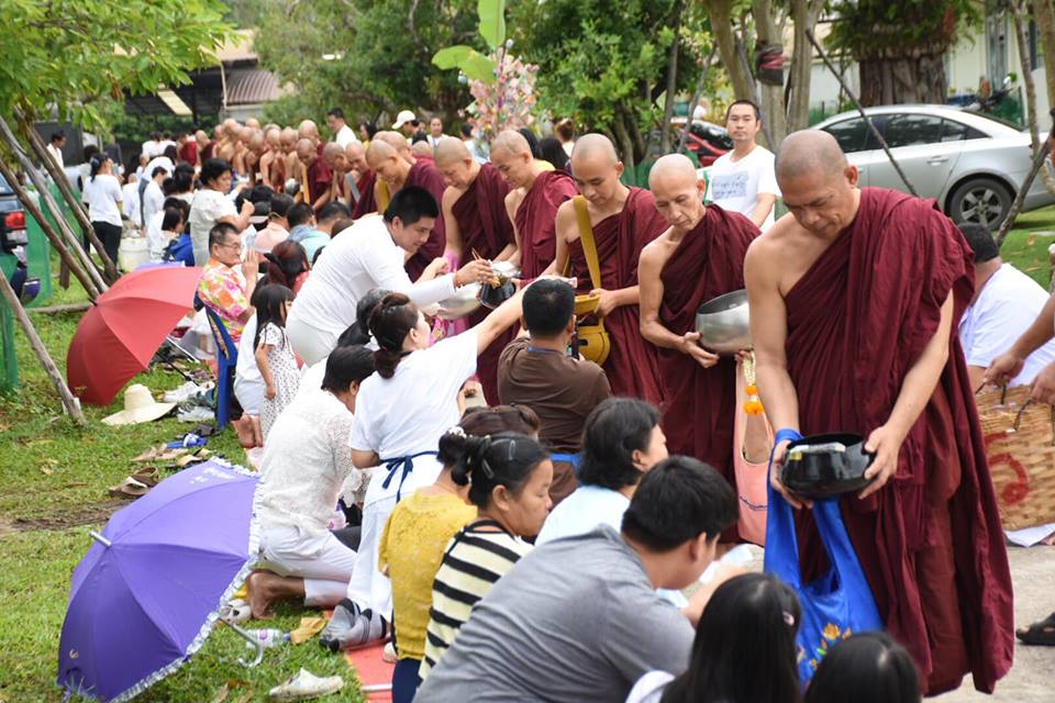 Pic Post ของฉัน ตอน จานบุญ 10