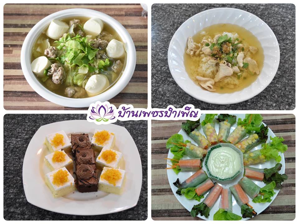 Pic Post ของฉัน ตอน จานบุญ 10
