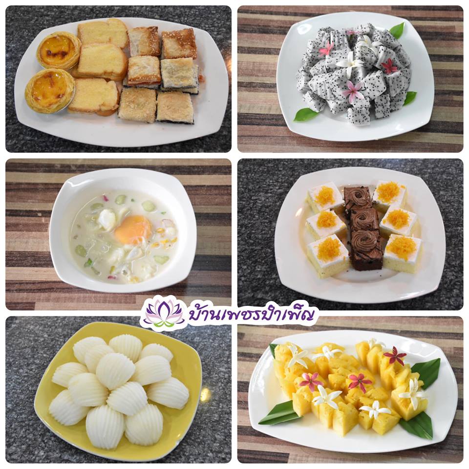 Pic Post ของฉัน ตอน จานบุญ 10