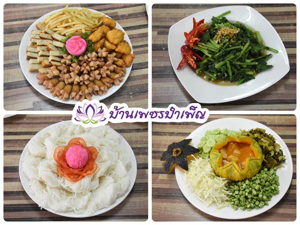 Pic Post ของฉัน ตอน จานบุญ 10