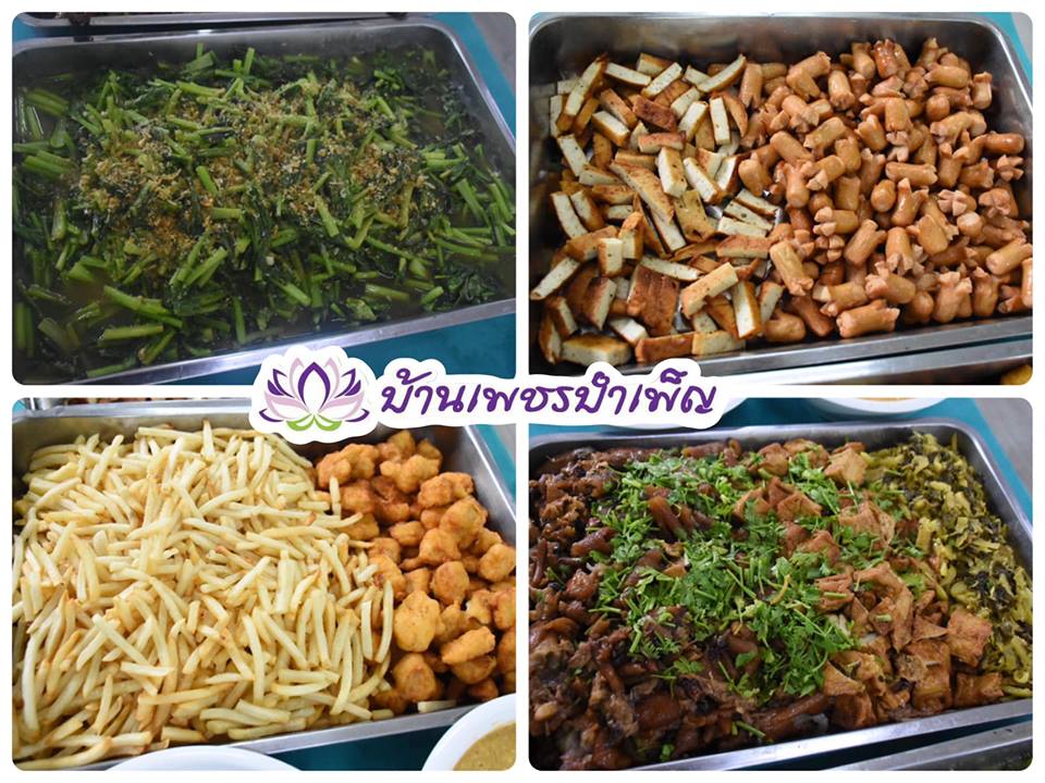 Pic Post ของฉัน ตอน จานบุญ 10