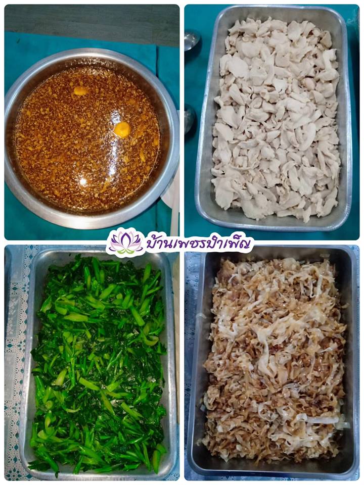 Pic Post ของฉัน ตอน จานบุญ 11