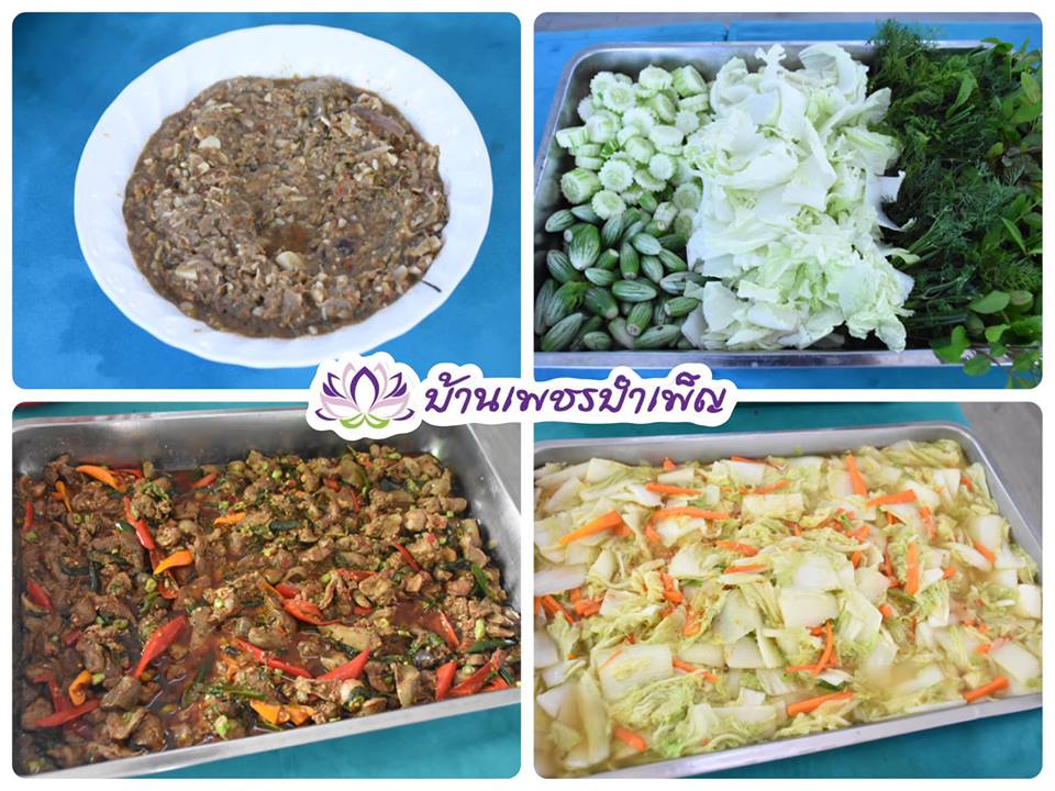 Pic Post ของฉัน ตอน จานบุญ 11