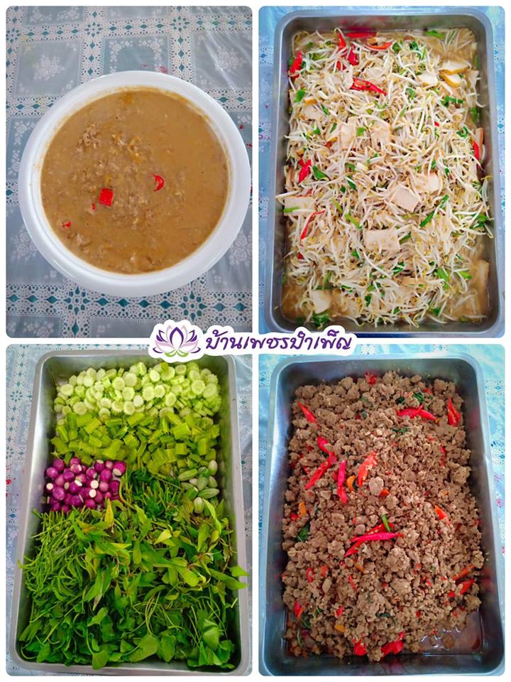 Pic Post ของฉัน ตอน จานบุญ 11
