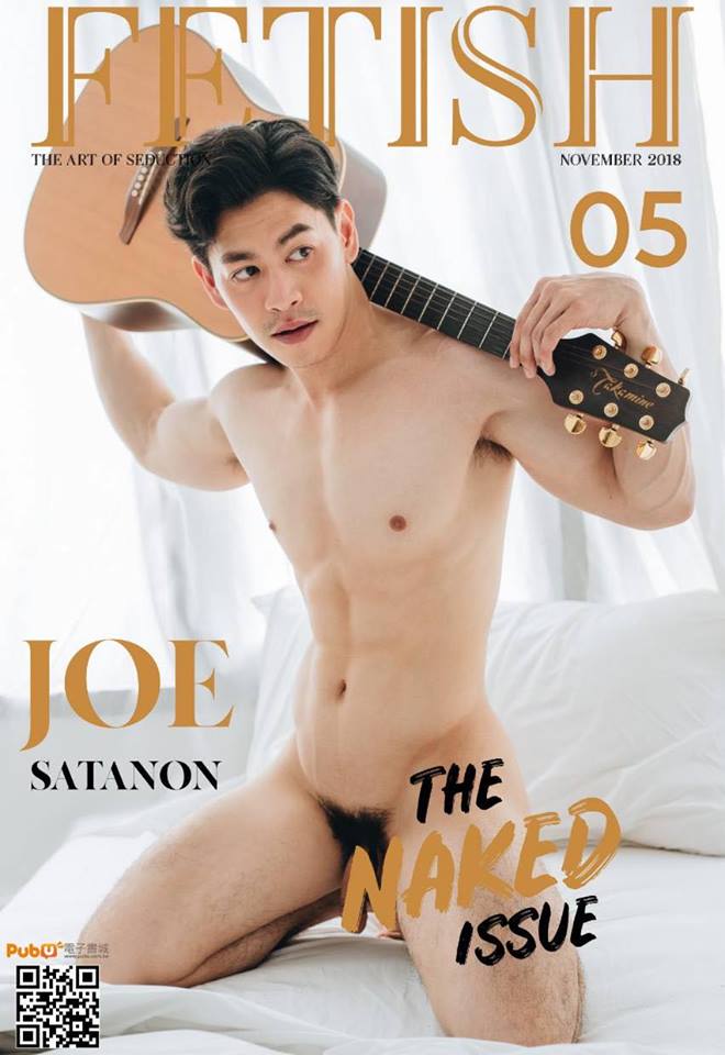หนุ่มหล่อขึ้นปก 56