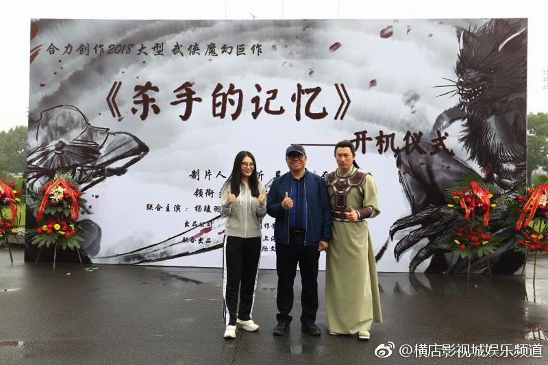 ภาพยนตร์ ความทรงจำของนักฆ่า SHA SHOU DE JI YI 《杀手的记忆》 2018