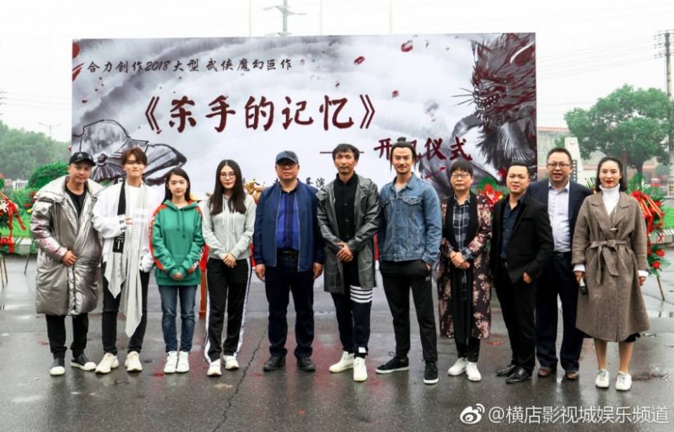 ภาพยนตร์ ความทรงจำของนักฆ่า SHA SHOU DE JI YI 《杀手的记忆》 2018
