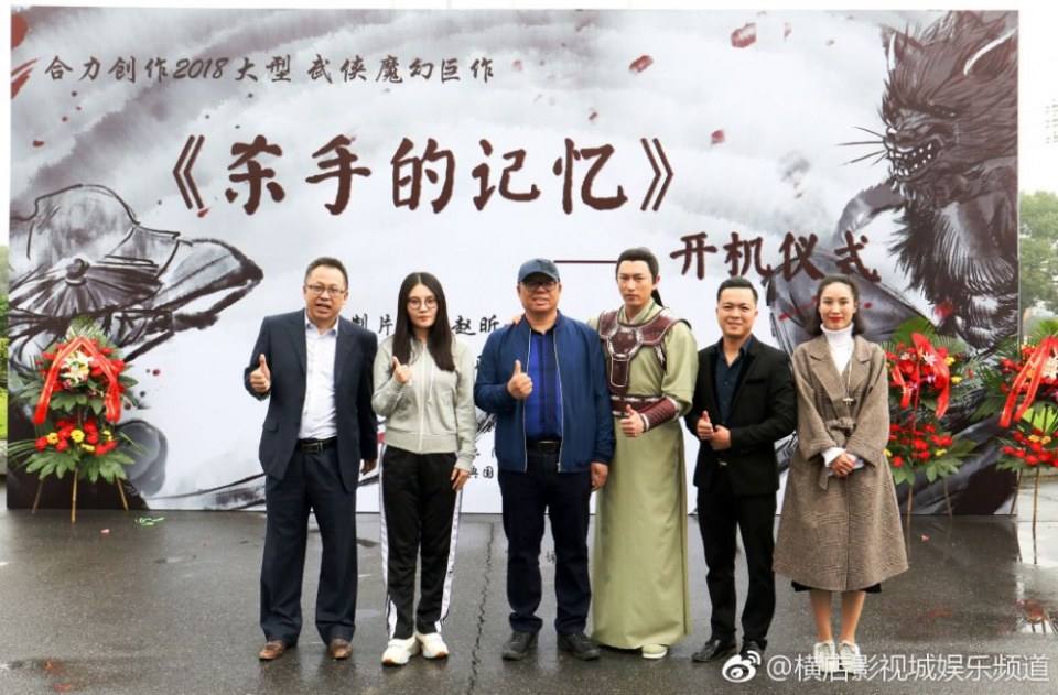 ภาพยนตร์ ความทรงจำของนักฆ่า SHA SHOU DE JI YI 《杀手的记忆》 2018