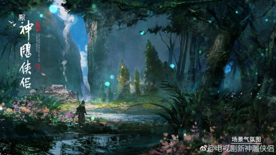 มังกรหยก 2 ศึกเทพอภินิหารจ้าวอินทรีย์ 2018 The Condor Heros 《神雕侠侣》 2018