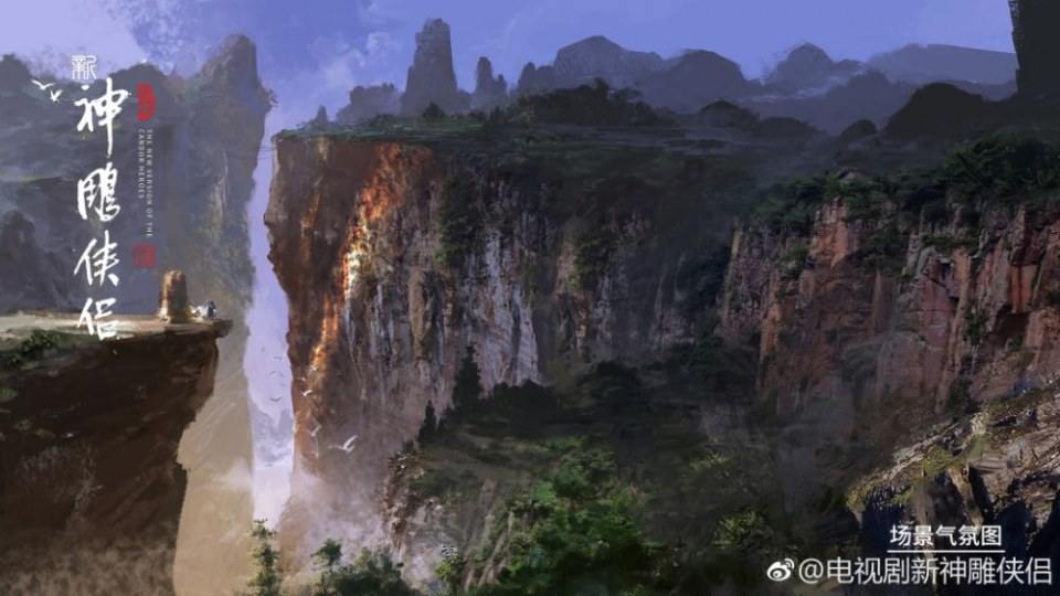 มังกรหยก 2 ศึกเทพอภินิหารจ้าวอินทรีย์ 2018 The Condor Heros 《神雕侠侣》 2018