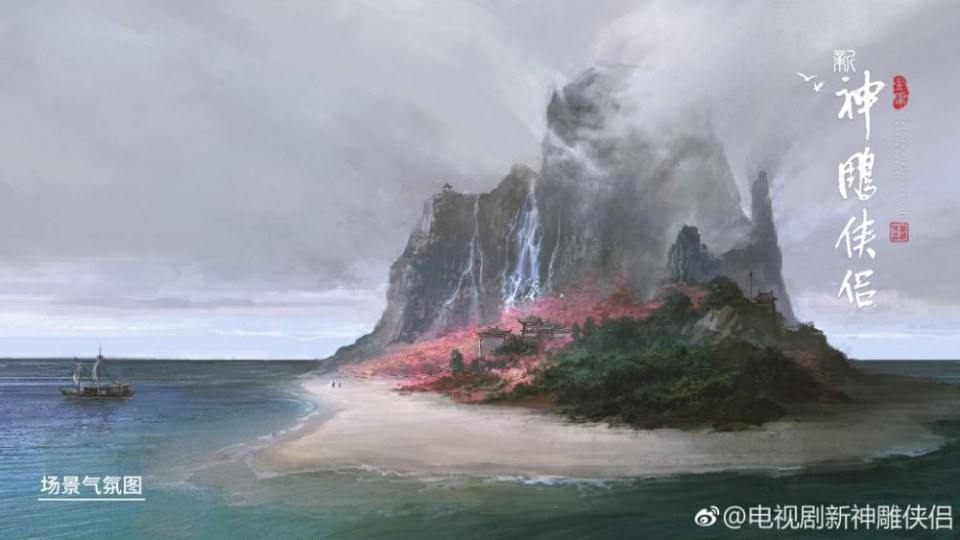 มังกรหยก 2 ศึกเทพอภินิหารจ้าวอินทรีย์ 2018 The Condor Heros 《神雕侠侣》 2018