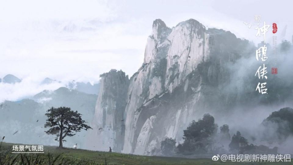 มังกรหยก 2 ศึกเทพอภินิหารจ้าวอินทรีย์ 2018 The Condor Heros 《神雕侠侣》 2018