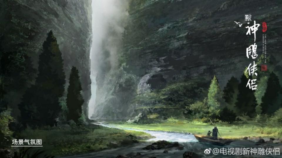 มังกรหยก 2 ศึกเทพอภินิหารจ้าวอินทรีย์ 2018 The Condor Heros 《神雕侠侣》 2018