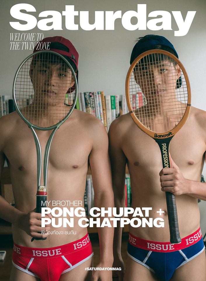 Pic Post ของฉัน ตอน อุ๋งอุ๋ง เด็ดมาก 13