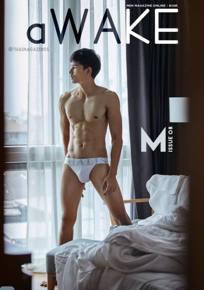 คัน...ไม่ทราบสาเหตุจริงจริ๊งงง 3