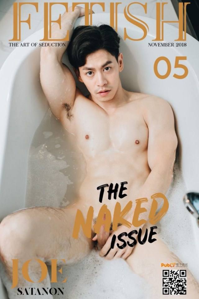 พ่อรักมากให้...มาเยอะเลย